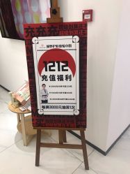 -DR.CI:LABO城野护肤体验中心