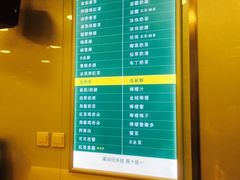 -1点点(银座和谐广场店)