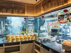 -老淮滨-蚌埠非遗小吃(淮河路店)