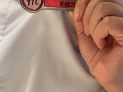 -海底捞火锅(天河方圆荟店)