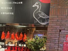 -青年公社烤鸭(熙悦天街店)