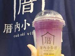 -厝内小眷村(天河南一路店)