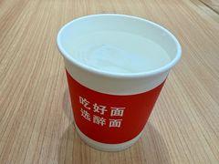 -醉面(西直门凯德茂店)