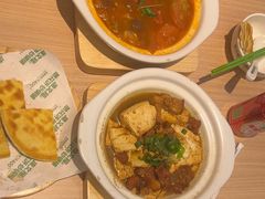 -康文福葱花饼砂锅铺(远大购物中心店)