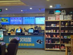 前台-网鱼网咖·vision pro(黄浦人民公园店)