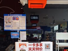 -吉野家(宾水道店)