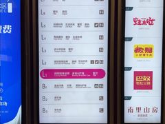 -上海来福士广场