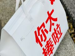-红花点心局(护国寺店)