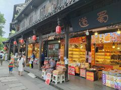 -崇州市街子古镇