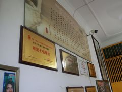 -清真盛志望麻酱酿皮·非遗老字号