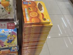 -新罗免税店(济州店)