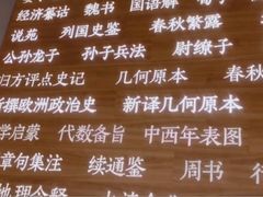-张之洞与武汉博物馆