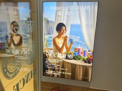 -Blueglass酸奶(华贸购物中心店)