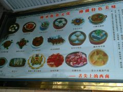 -澳门西南饭店·粤菜·茶市·手工点心(华海路店)