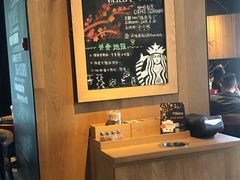 大堂-星巴克臻选(莘庄仲盛店)