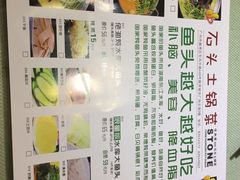 菜单-佬湘楼(越秀城市广场店)