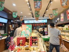 -清真全盛斋传统糕点(西羊市店)