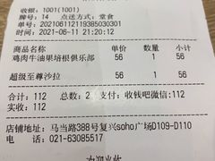 -The Habit Burger Grill 哈比特汉堡(复兴soho店)