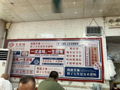-禾滋味·日日美食店(荔福路店)