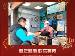 -成都欢乐谷