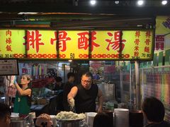 -六合夜市