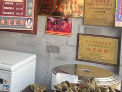 -老妈宫粽球