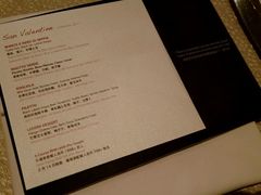 菜单-北京金融街丽思卡尔顿酒店·意味轩 Cepe