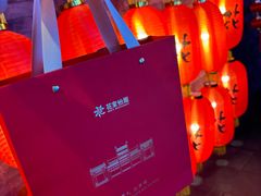 -花家怡园(四合院总店)