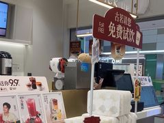 -古茗(同安乐海店)