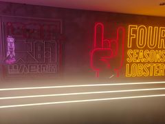 -王红军龙虾(新民路店)