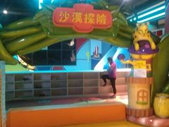 -幸福花欢乐世界(东辰广场A座店)