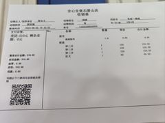 -全心全意连锁动物医院(石景山店)