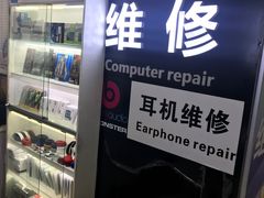 -胜灿苹果华为手机电脑维修回收(徐汇店)