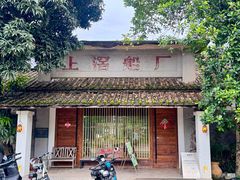 -喜洲吧·江畔老船厂·庭院餐厅(喜临院店)