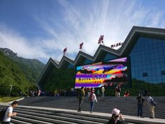 -牛背梁国家森林公园