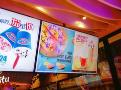 -DQ·蛋糕·冰淇淋(民勇嘉泰店)