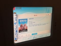 -虹桥机场国航贵宾室v8