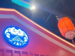 -满园烤鸭·春饼(丰科路万达店)