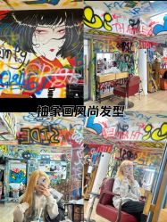 -二重奏·造型工作室