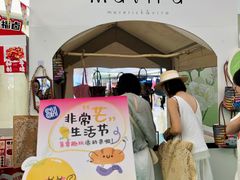 -SM城市广场(扬州店)