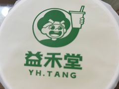 -益禾堂(重庆渝北西南政法大学店)