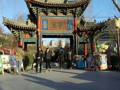 android_upload_pic-西安曲江寒窑遗址公园