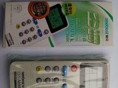 正品视贝摇控器原价30元，特价15元。-腾久五金建材批发(青田雅居店)