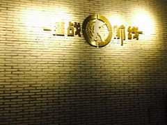 -镭战前线·真人CS·团建·亲子·生日派对(南山来福士店)
