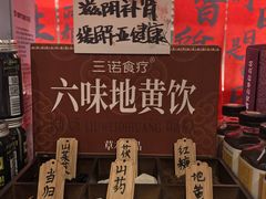 -西安饭庄·非遗陕菜(钟楼店)