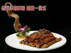 -宴江南(皇城桥路店)