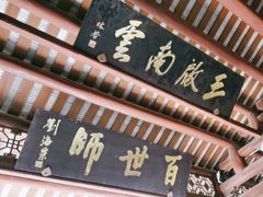 -韩文公祠