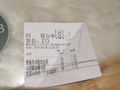 -望湘园·洞庭渔宴(永旺店)