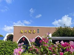 -马大胡子清真西北菜