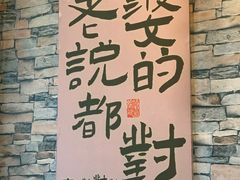-元宝烤肉店·齐齐哈尔烤肉·烤串